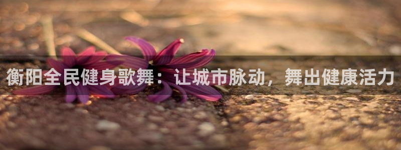 尊龙官方平台是正品吗