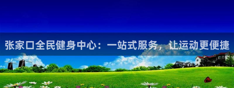 尊龙凯时平台官网