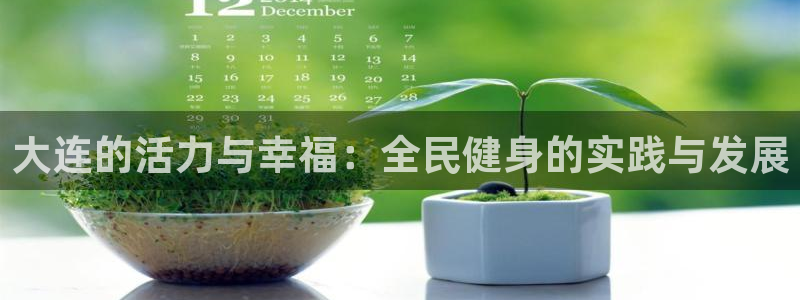 尊龙官网APP下载