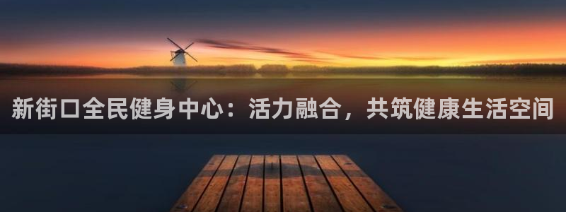 尊龙凯时平台官网