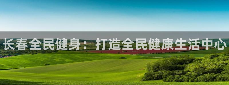 Z6尊龙官网入口