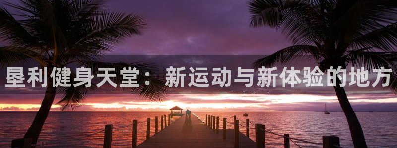 尊龙凯时法充十万返现多少